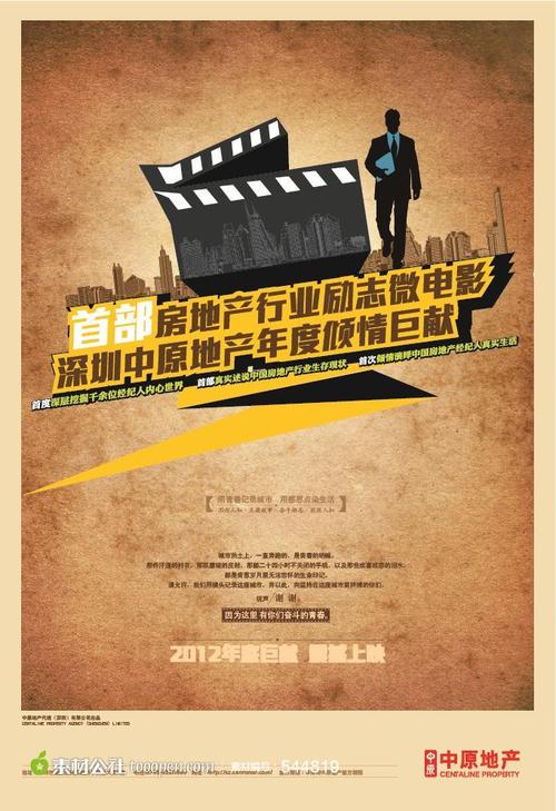 买个假中非ID